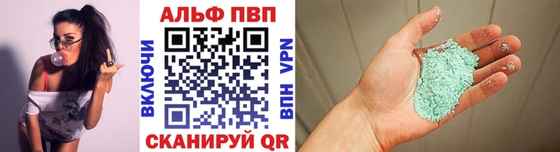 Alpha-PVP Crystall  Саянск 