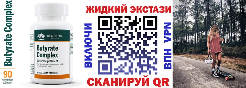KRAKEN вход Саянск Бутират 1.4BDO