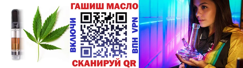 Cannafood марихуана  Саянск 