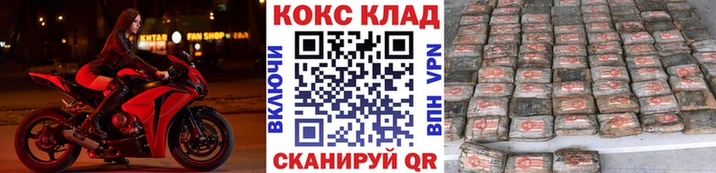 даркнет сайт  Саянск  Cocaine VHQ 