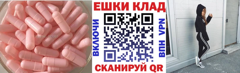 Экстази TESLA  Саянск 