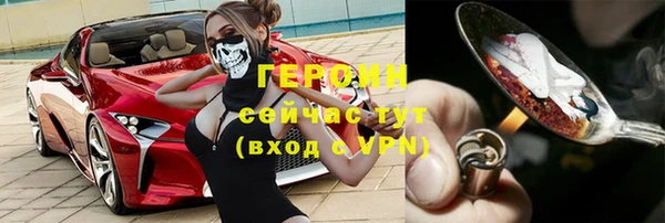 мефедрон VHQ Балахна