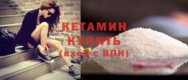 кокаин премиум Балабаново
