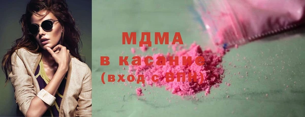кокаин премиум Балабаново