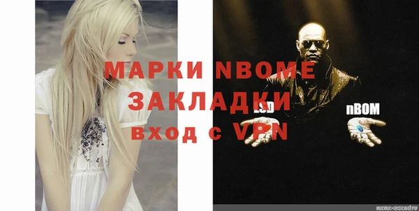 кокаин премиум Балабаново