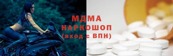 мефедрон VHQ Балахна