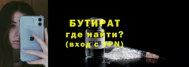 прущая мука Снежногорск