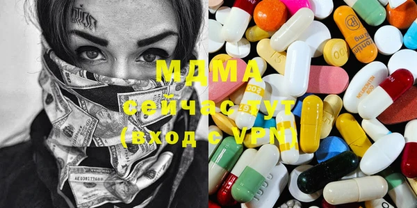 мефедрон VHQ Балахна