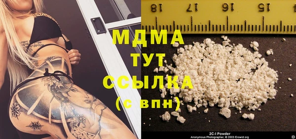 кокаин премиум Балабаново