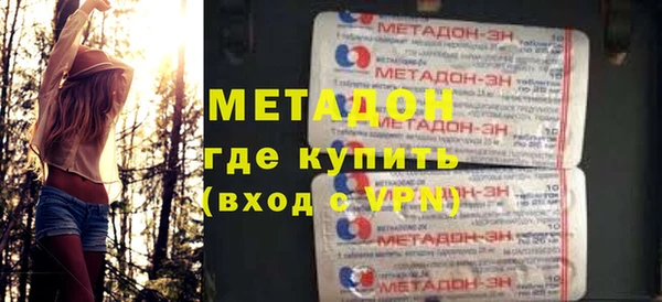 кокаин колумбия Новозыбков