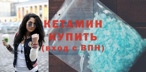 мефедрон VHQ Балахна