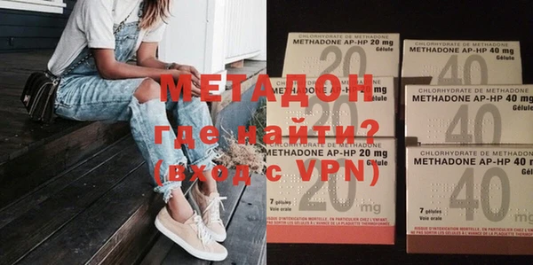 кокаин премиум Балабаново