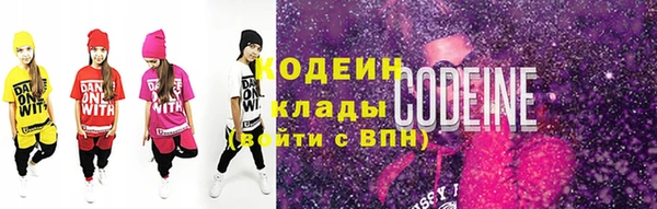 PSILOCYBIN Снежинск