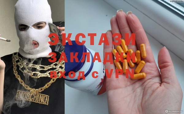мефедрон VHQ Балахна