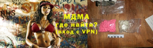 кокаин премиум Балабаново