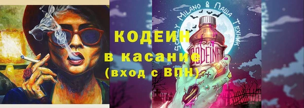 кокаин премиум Балабаново
