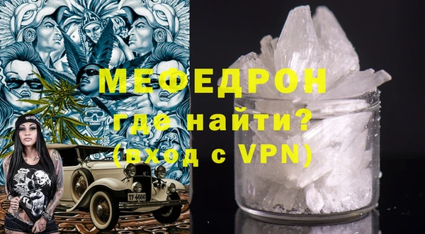 мефедрон VHQ Балахна