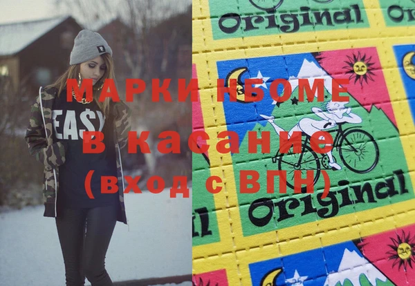 прущая мука Семилуки