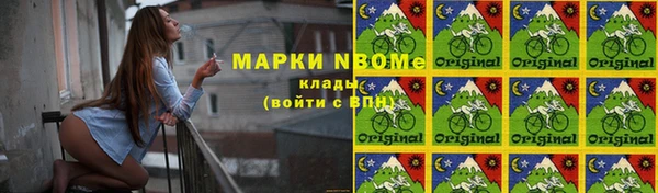 мефедрон VHQ Балахна