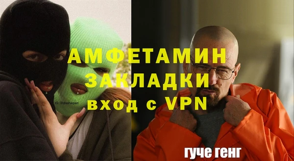 мефедрон VHQ Балахна
