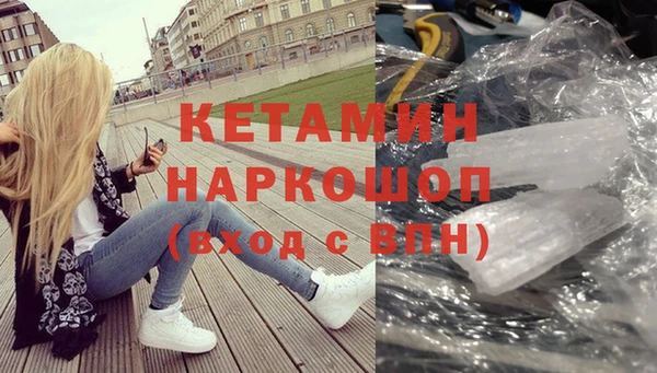 кокаин премиум Балабаново