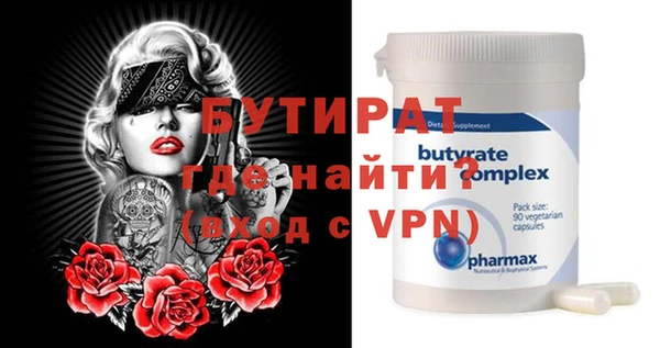 apvp Семёнов