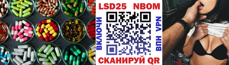 ЛСД экстази кислота как найти закладки Саянск