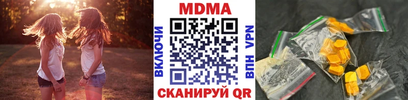 МДМА crystal  как найти наркотики  Саянск 