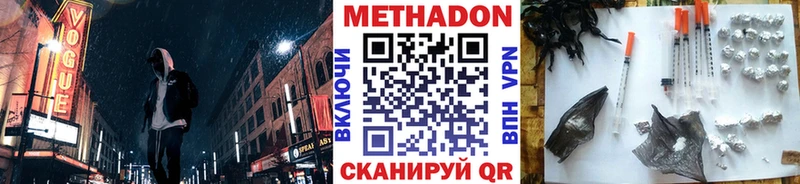 Метадон кристалл  кракен ТОР  Саянск 