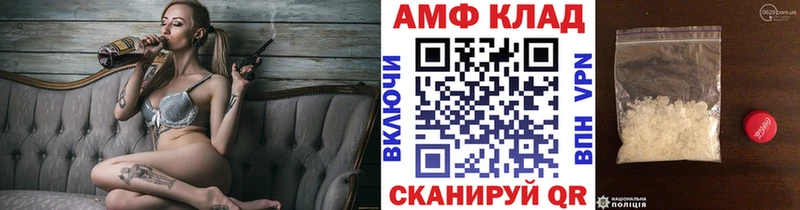 купить закладку  Саянск  Первитин кристалл 